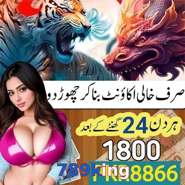 789king