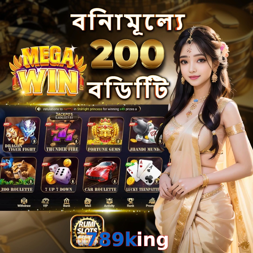 789king